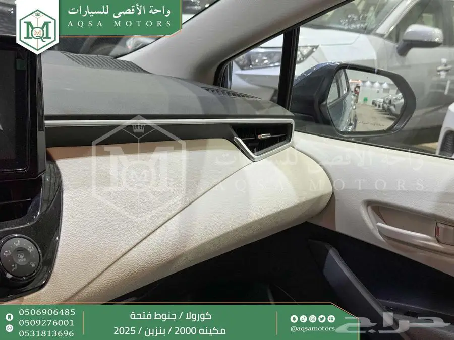 كورولا 2.0 جنوط فتحة رصاصي فاتح بنزين2025 اقل سعر كاش واقساط 11