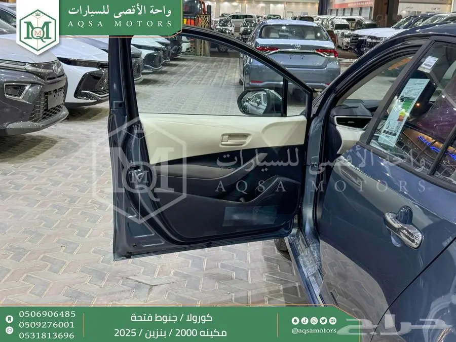 كورولا 2.0 جنوط فتحة رصاصي فاتح بنزين2025 اقل سعر كاش واقساط 33