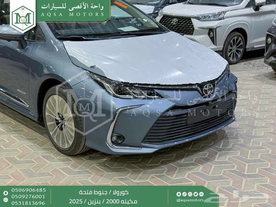 كورولا 2.0 جنوط فتحة رصاصي فاتح بنزين2025 اقل سعر كاش واقساط 29