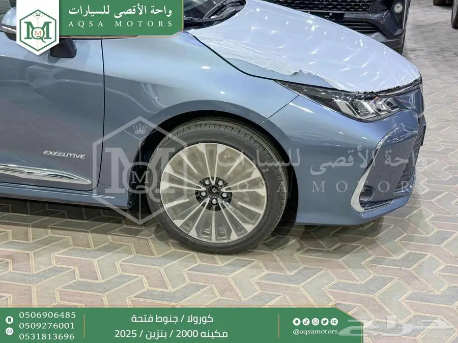 كورولا 2.0 جنوط فتحة رصاصي فاتح بنزين2025 اقل سعر كاش واقساط 30
