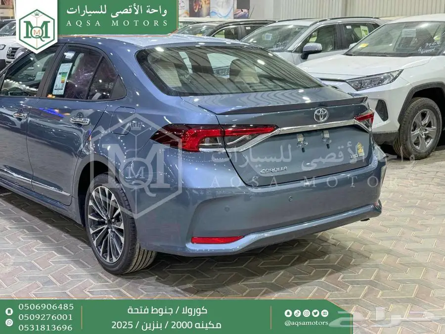 كورولا 2.0 جنوط فتحة رصاصي فاتح بنزين2025 اقل سعر كاش واقساط 32