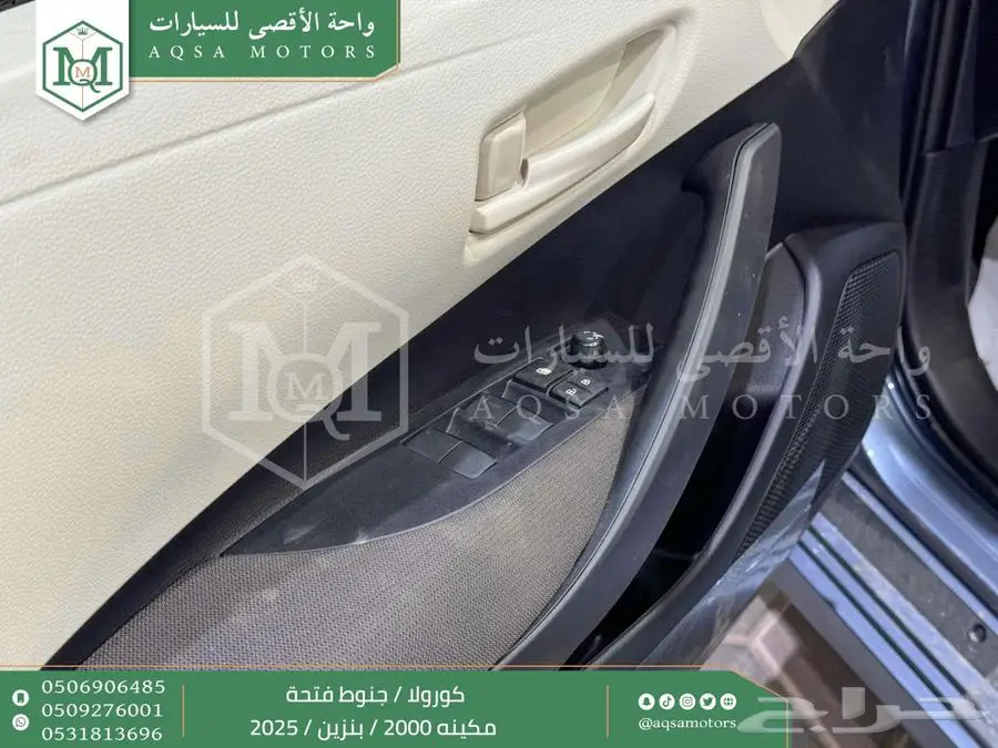 كورولا 2.0 جنوط فتحة رصاصي فاتح بنزين2025 اقل سعر كاش واقساط 10
