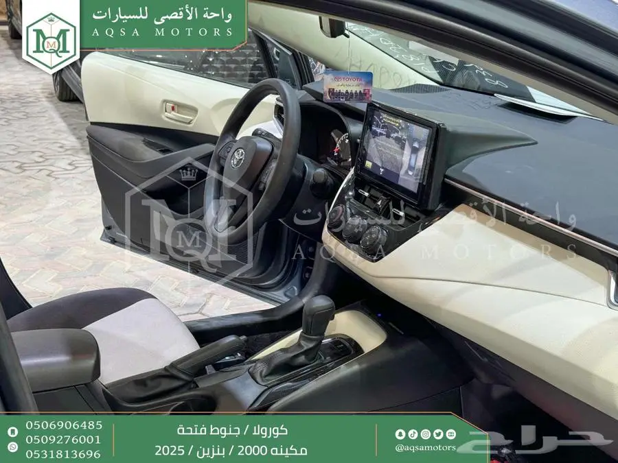 كورولا 2.0 جنوط فتحة رصاصي فاتح بنزين2025 اقل سعر كاش واقساط 18