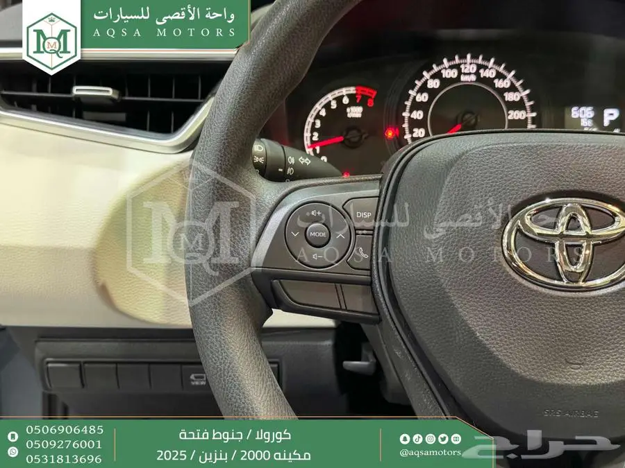 كورولا 2.0 جنوط فتحة رصاصي فاتح بنزين2025 اقل سعر كاش واقساط 14