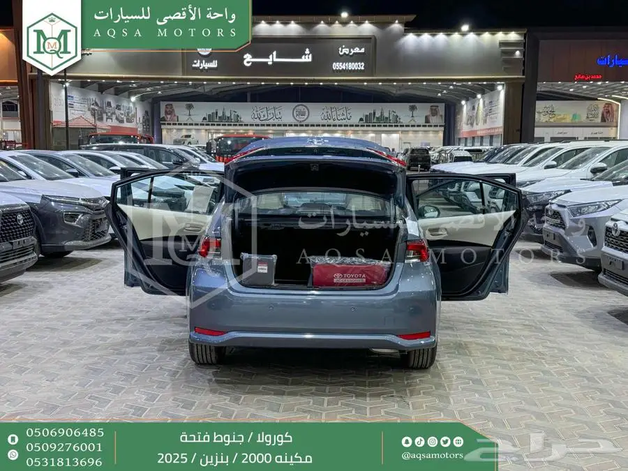 كورولا 2.0 جنوط فتحة رصاصي فاتح بنزين2025 اقل سعر كاش واقساط 13