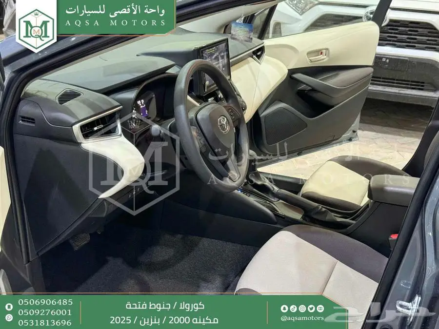 كورولا 2.0 جنوط فتحة رصاصي فاتح بنزين2025 اقل سعر كاش واقساط 7