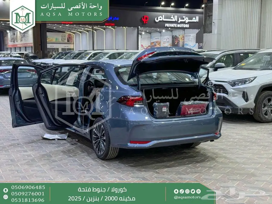 كورولا 2.0 جنوط فتحة رصاصي فاتح بنزين2025 اقل سعر كاش واقساط 16