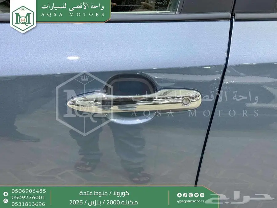 كورولا 2.0 جنوط فتحة رصاصي فاتح بنزين2025 اقل سعر كاش واقساط 8