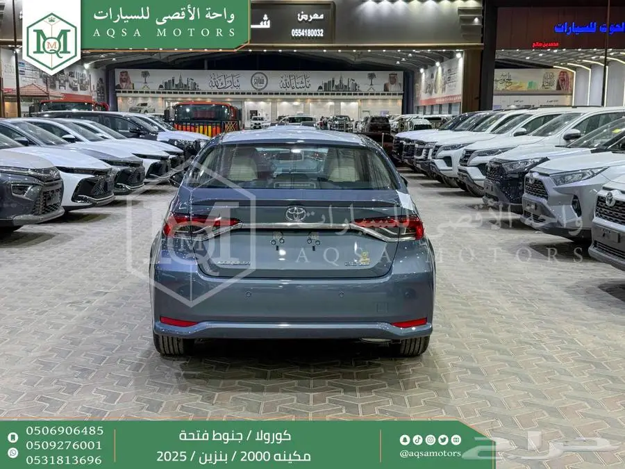 كورولا 2.0 جنوط فتحة رصاصي فاتح بنزين2025 اقل سعر كاش واقساط 4