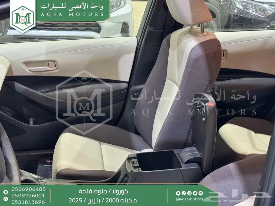 كورولا 2.0 جنوط فتحة رصاصي فاتح بنزين2025 اقل سعر كاش واقساط 6