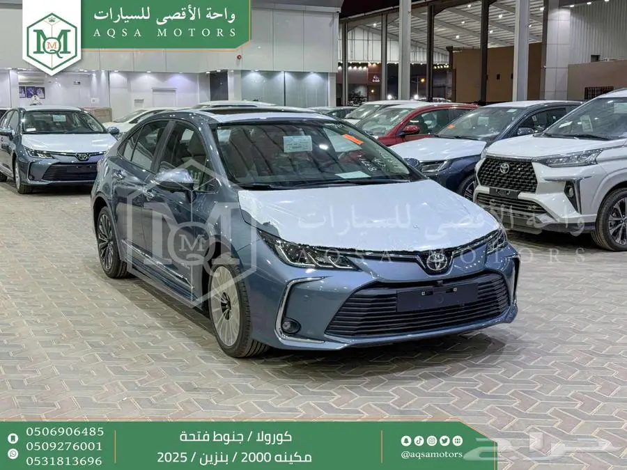 كورولا 2.0 جنوط فتحة رصاصي فاتح بنزين2025 اقل سعر كاش واقساط 1