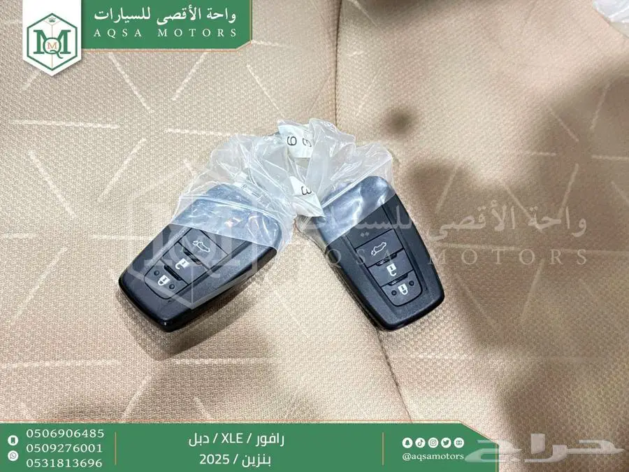 راف فور نص فل فتحة سقف أبيض بنزين 2025 اقل سعر كاش واقساط 41