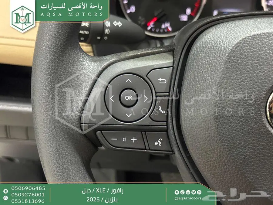 راف فور نص فل فتحة سقف أبيض بنزين 2025 اقل سعر كاش واقساط 40
