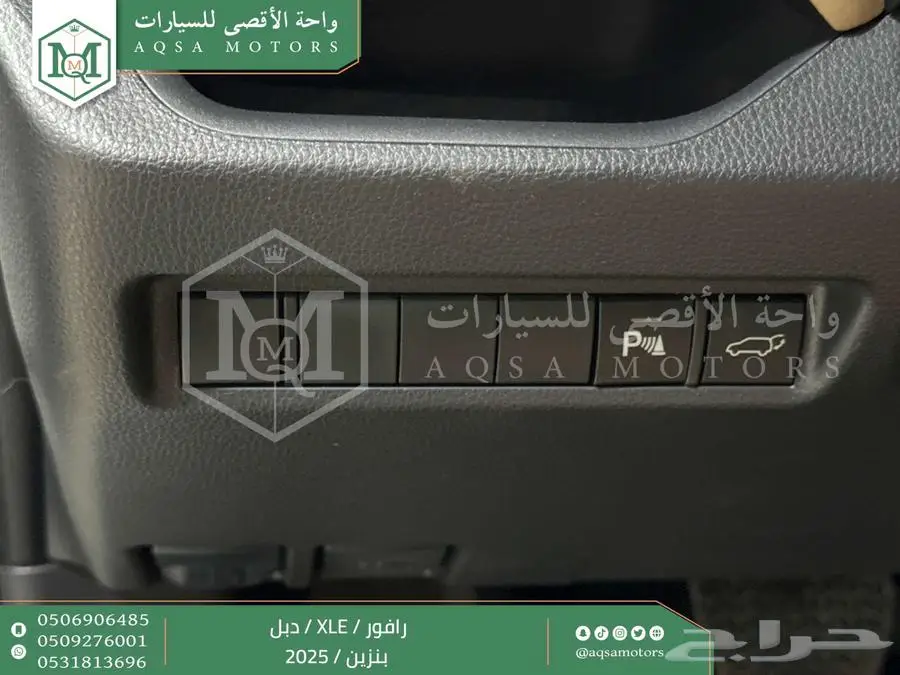 راف فور نص فل فتحة سقف أبيض بنزين 2025 اقل سعر كاش واقساط 16
