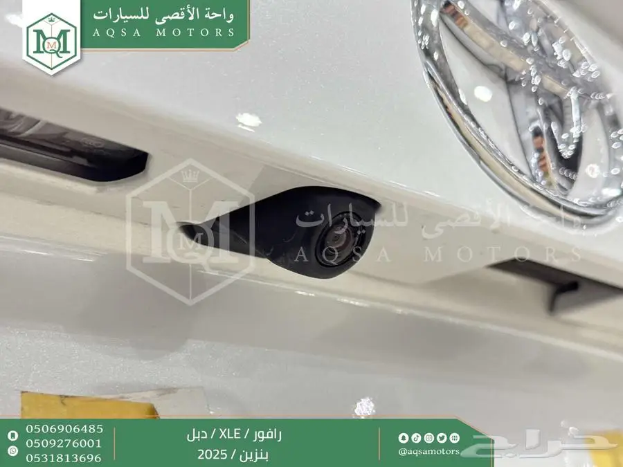 راف فور نص فل فتحة سقف أبيض بنزين 2025 اقل سعر كاش واقساط 5