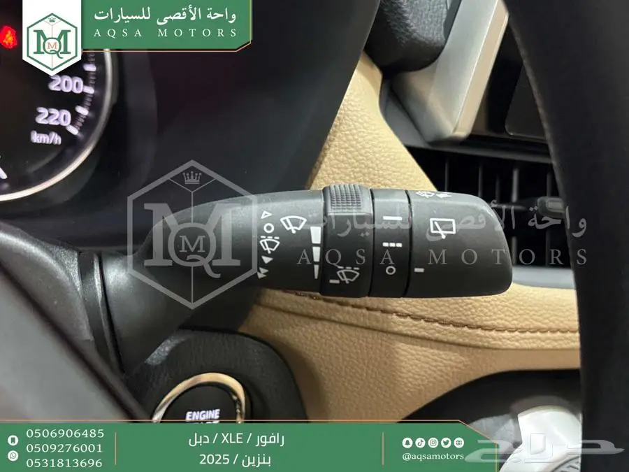 راف فور نص فل فتحة سقف أبيض بنزين 2025 اقل سعر كاش واقساط 20