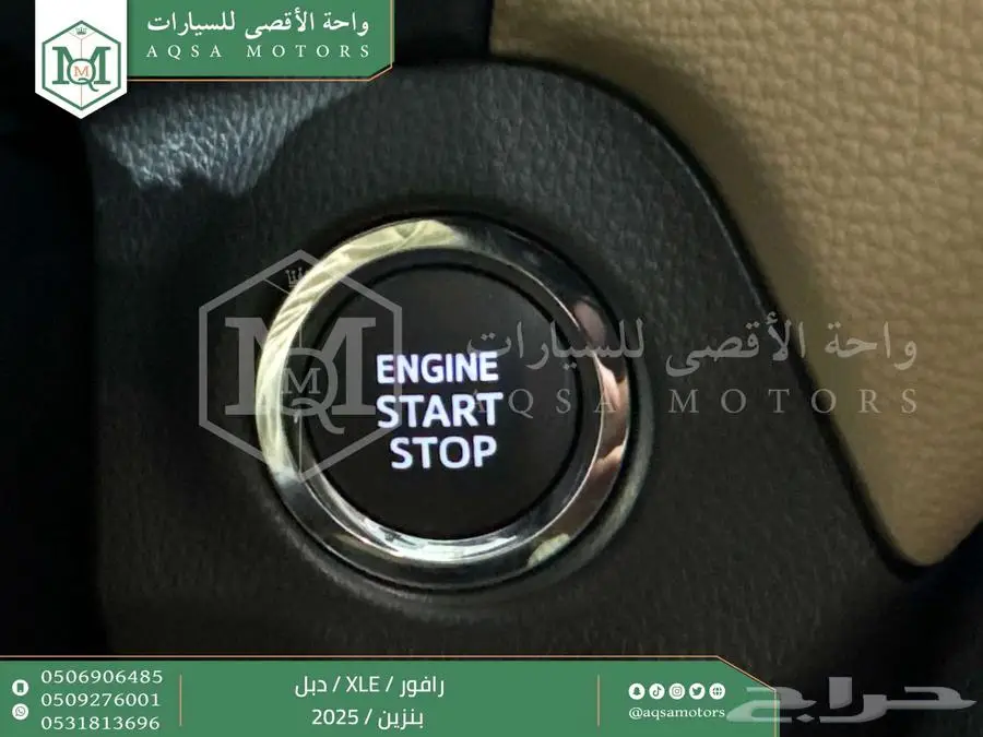 راف فور نص فل فتحة سقف أبيض بنزين 2025 اقل سعر كاش واقساط 3