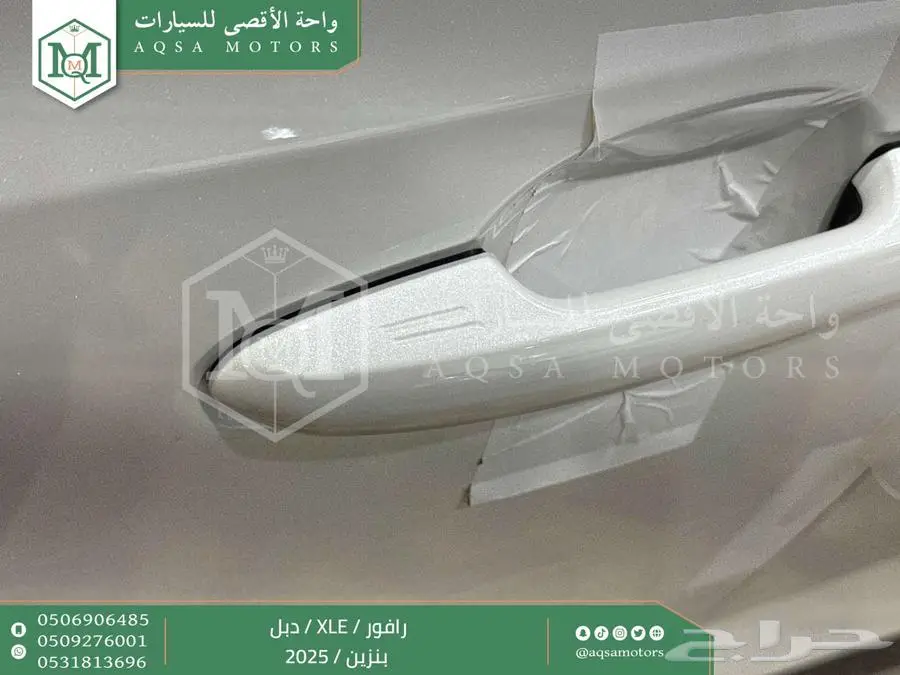راف فور نص فل فتحة سقف أبيض بنزين 2025 اقل سعر كاش واقساط 26