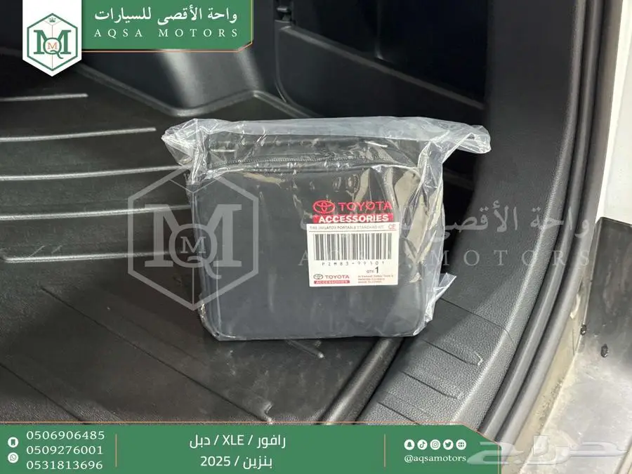 راف فور نص فل فتحة سقف أبيض بنزين 2025 اقل سعر كاش واقساط 7