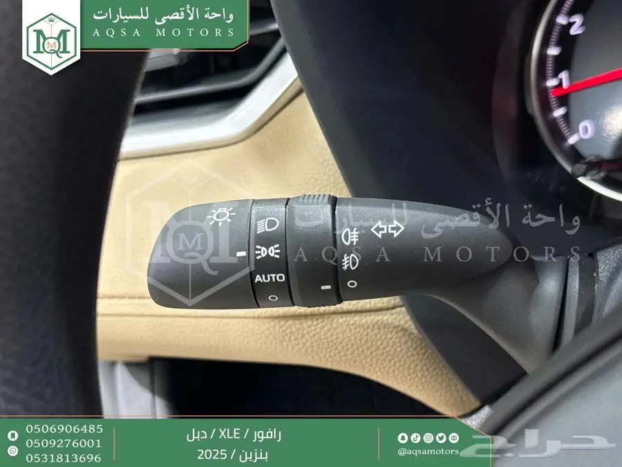 راف فور نص فل فتحة سقف أبيض بنزين 2025 اقل سعر كاش واقساط 19