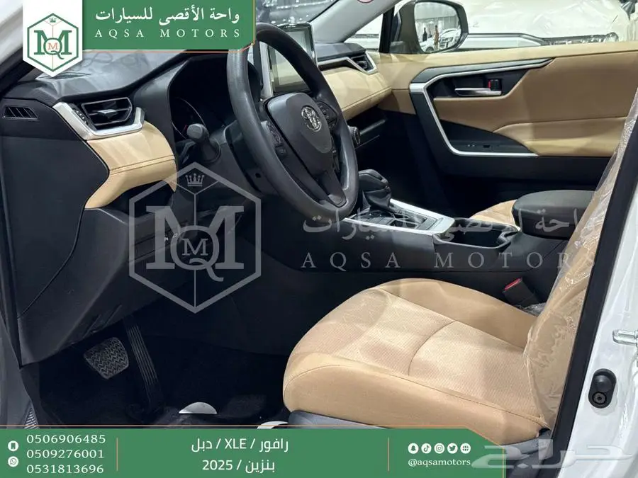 راف فور نص فل فتحة سقف أبيض بنزين 2025 اقل سعر كاش واقساط 13