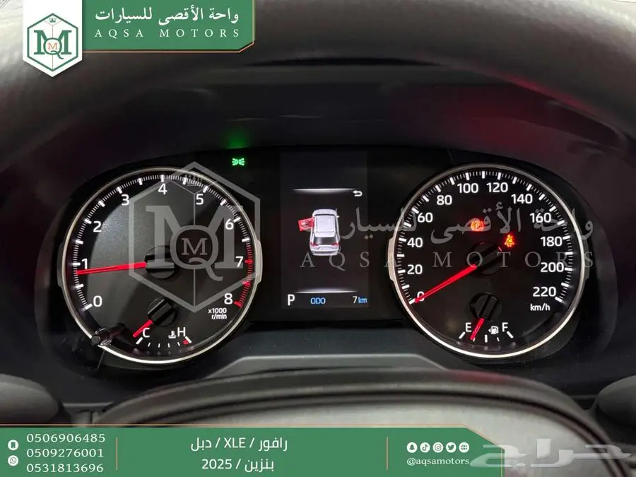 راف فور نص فل فتحة سقف أبيض بنزين 2025 اقل سعر كاش واقساط 34