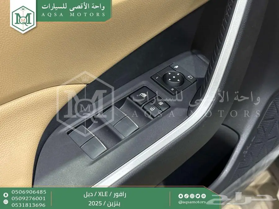 راف فور نص فل فتحة سقف أبيض بنزين 2025 اقل سعر كاش واقساط 39