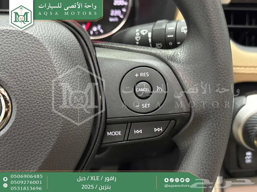 راف فور نص فل فتحة سقف أبيض بنزين 2025 اقل سعر كاش واقساط 18