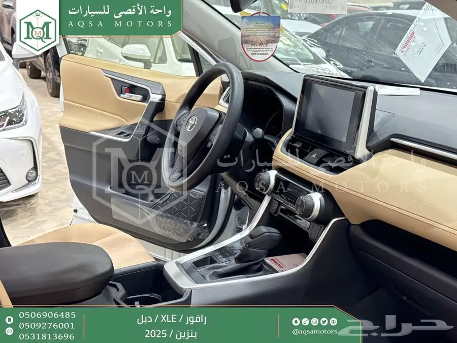 راف فور نص فل فتحة سقف أبيض بنزين 2025 اقل سعر كاش واقساط 38