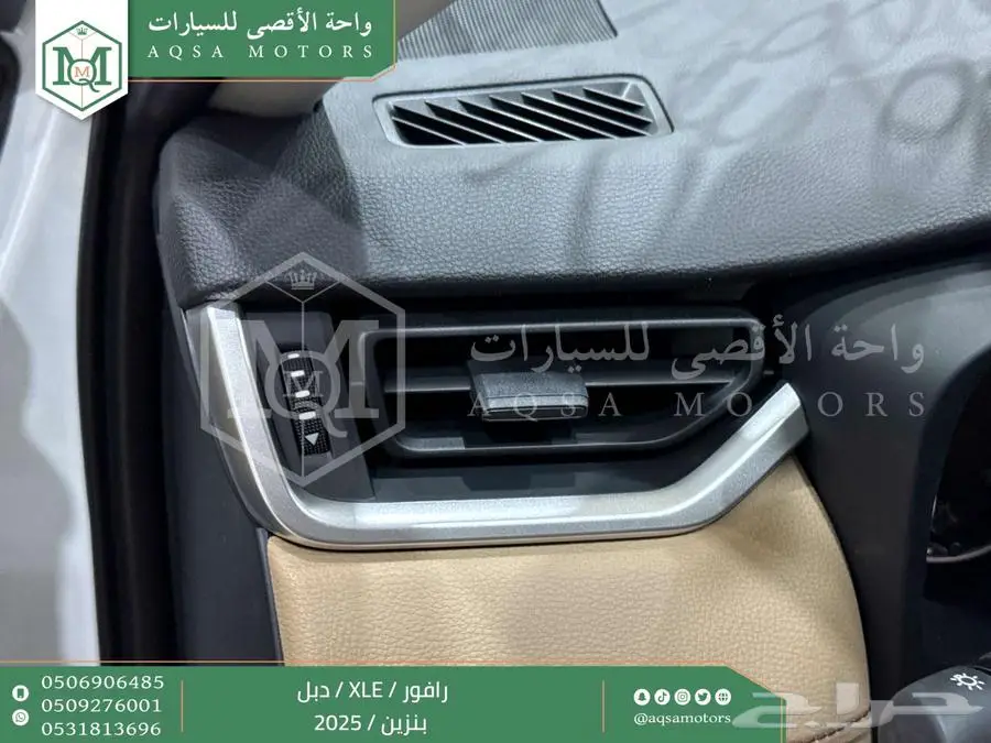 راف فور نص فل فتحة سقف أبيض بنزين 2025 اقل سعر كاش واقساط 33
