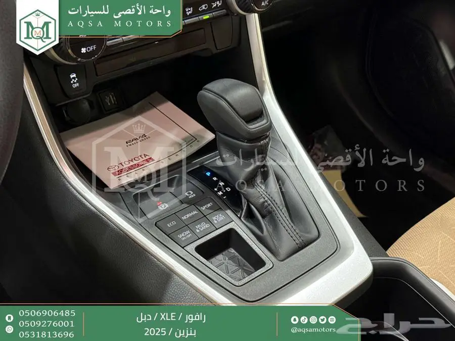 راف فور نص فل فتحة سقف أبيض بنزين 2025 اقل سعر كاش واقساط 27