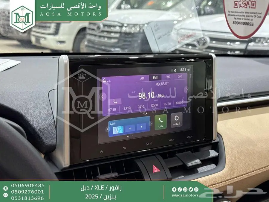 راف فور نص فل فتحة سقف أبيض بنزين 2025 اقل سعر كاش واقساط 36