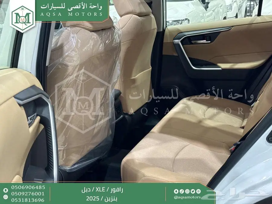 راف فور نص فل فتحة سقف أبيض بنزين 2025 اقل سعر كاش واقساط 11