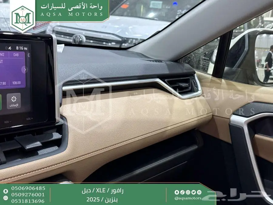 راف فور نص فل فتحة سقف أبيض بنزين 2025 اقل سعر كاش واقساط 15