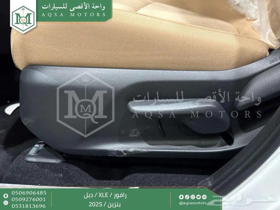 راف فور نص فل فتحة سقف أبيض بنزين 2025 اقل سعر كاش واقساط 17