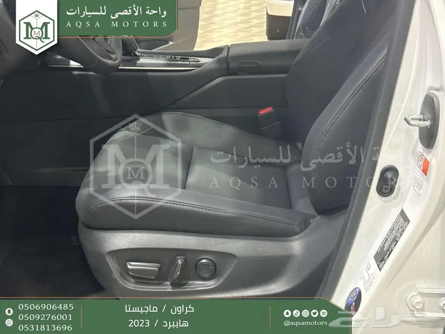 كراون ماجيستا فل أبيض هايبرد 2023 اقل سعر كاش واقساط 13