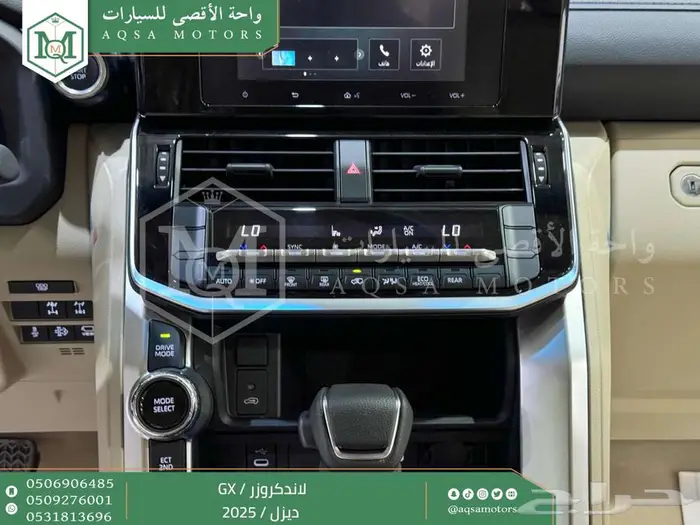 لاندكروزر جي إكس GX أبيض ديزل 2025 اقل سعر كاش واقساط 32