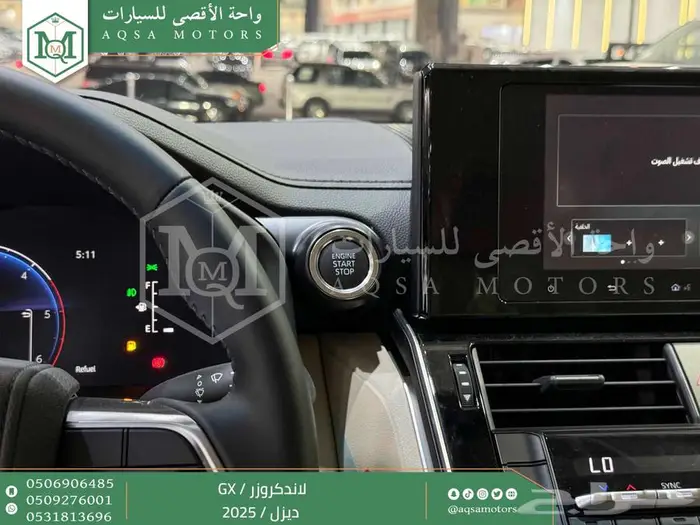 لاندكروزر جي إكس GX أبيض ديزل 2025 اقل سعر كاش واقساط 36