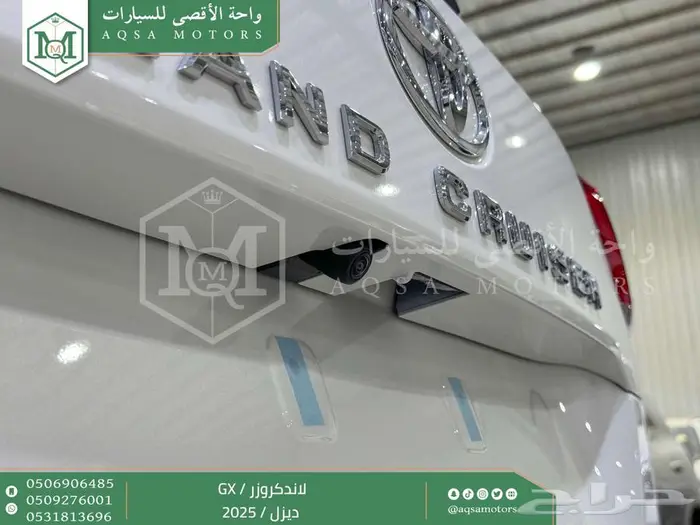 لاندكروزر جي إكس GX أبيض ديزل 2025 اقل سعر كاش واقساط 33
