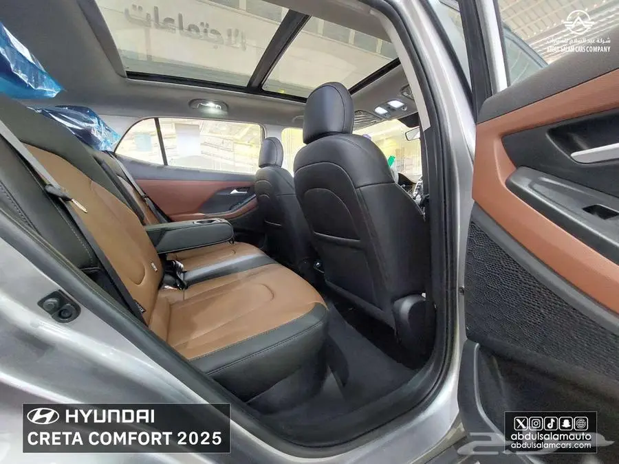 كريتا كمفورت -موديل 2025 لعملاء الكاش والاقساط بافضل سعر 13