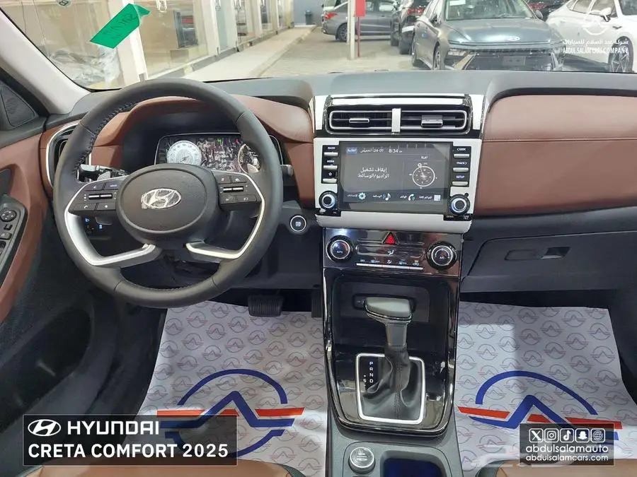 كريتا كمفورت -موديل 2025 لعملاء الكاش والاقساط بافضل سعر 7