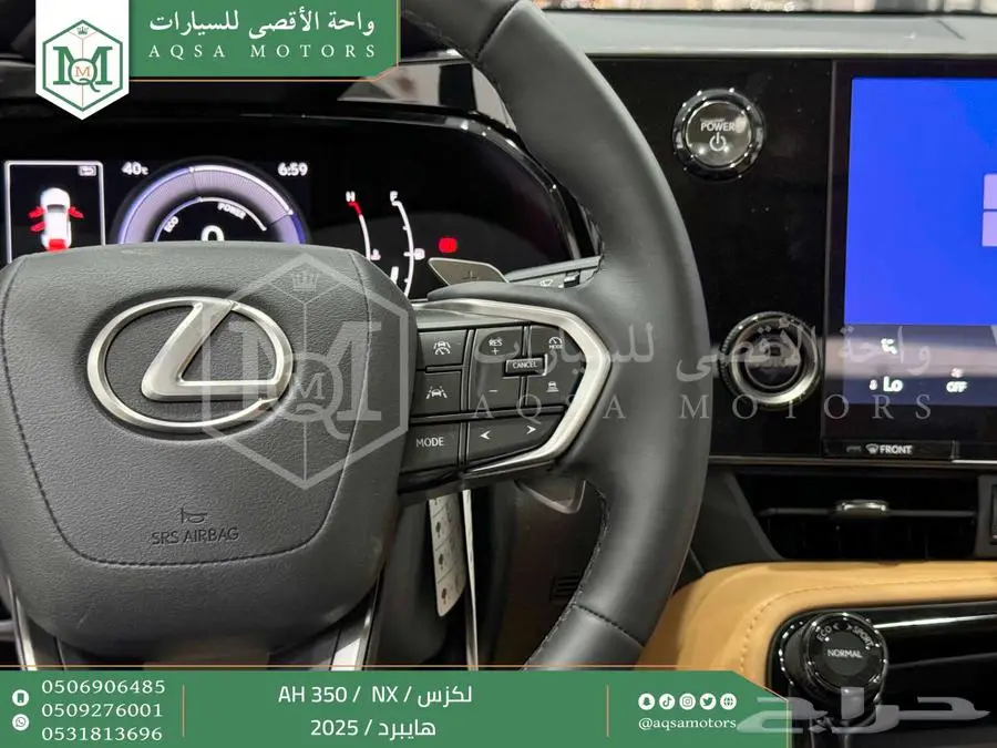 لكزس NX 350 أي اتش رمادي هايبرد 2025 اقل سعر كاش واقساط 19