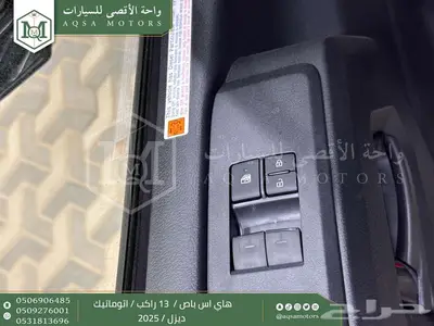 باص 13 راكب اوتوماتيك أبيض ديزل 2025 اقل سعر كاش واقساط 16