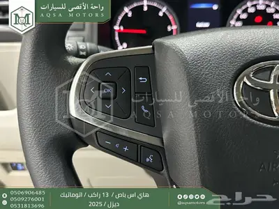 باص 13 راكب اوتوماتيك أبيض ديزل 2025 اقل سعر كاش واقساط 10