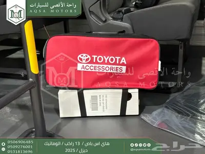 باص 13 راكب اوتوماتيك أبيض ديزل 2025 اقل سعر كاش واقساط 2