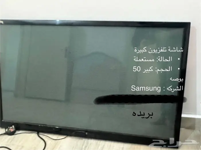 اثاث مستخدم 4
