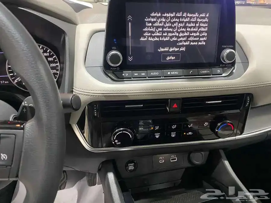 نيسان اكستريل ستاندر دبل موديل2025 كاش وتمويل افضل سعر 11