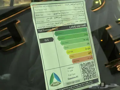 فورد تورس ترند 2025 كيشها الا قسطها مع خالد 9
