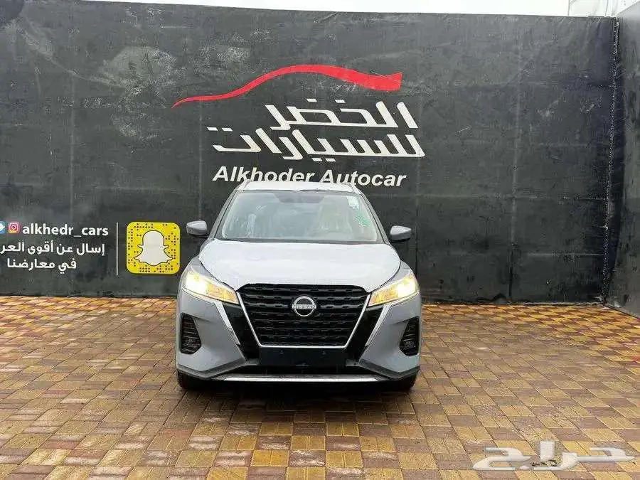 نيسان كيكس نص فل 2024 اقل سعر في المملكه اقوي العروض 1