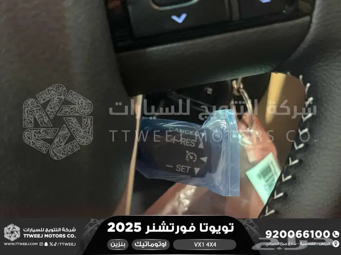 فورتشنر في إكس1 فل أبيض بنزين 2025 اقل سعر كاش واقساط 11